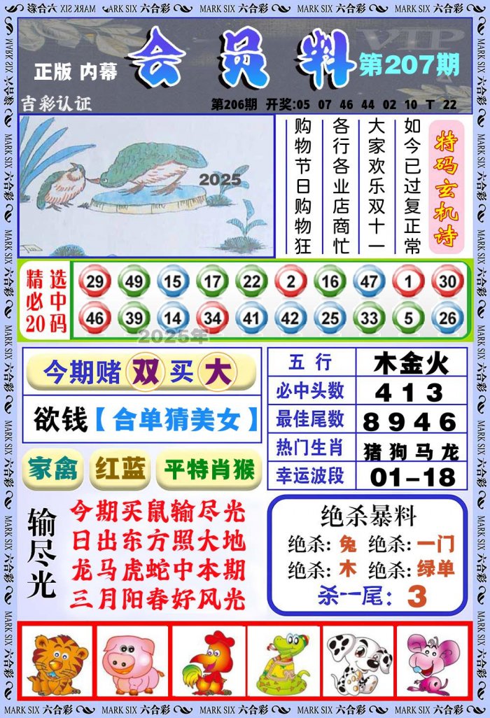 图片正在更新中……