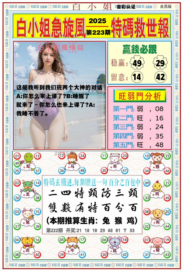 图片正在更新中……