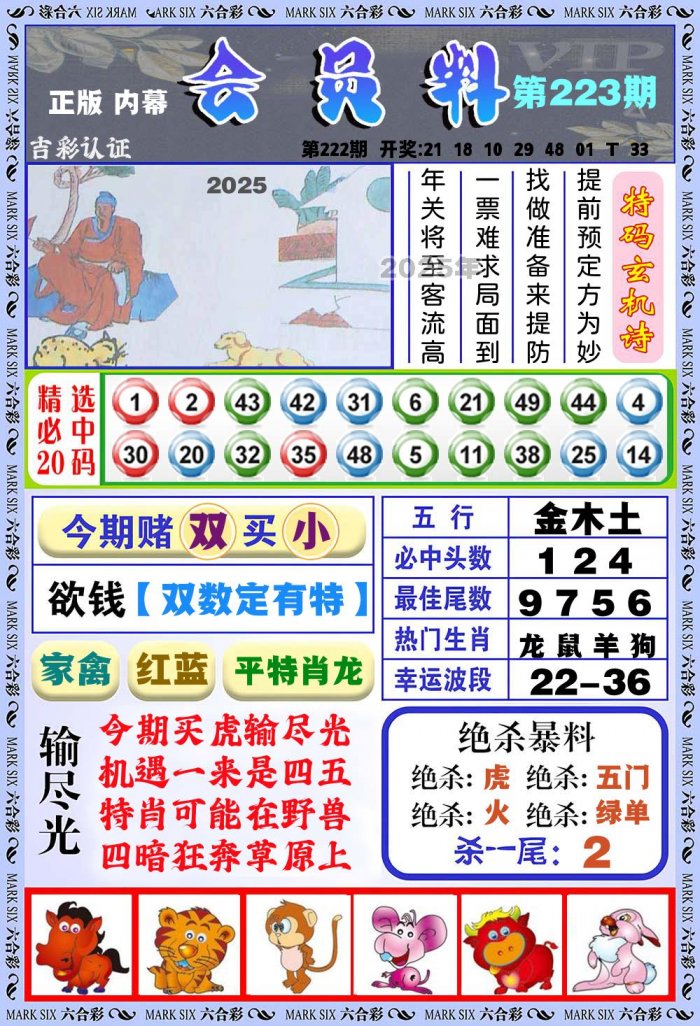 图片正在更新中……